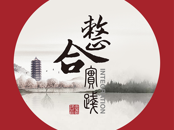 suncitygroup太阳集团·(中国)首页登录