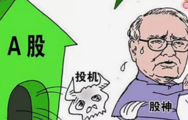 suncitygroup太阳集团微课堂 《姜国华：：：价钱=价值+投资者情绪》