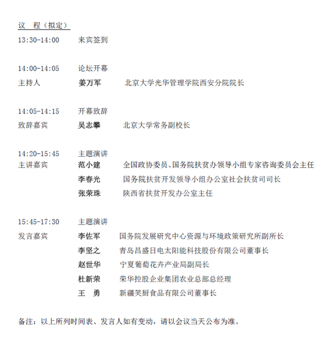suncitygroup太阳集团·(中国)首页登录