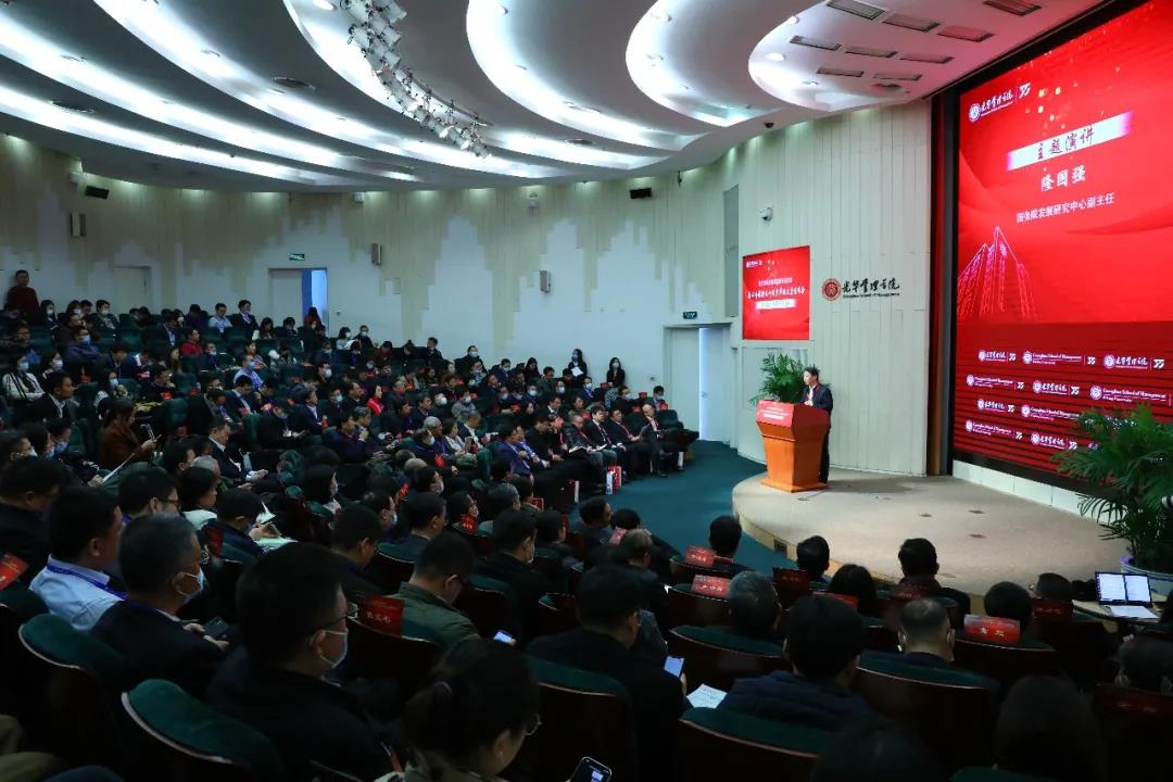 这可能是最温馨、、、最特别的新书宣布——厉以宁教授九十周岁华诞文集宣布会暨从教六十五周年活动