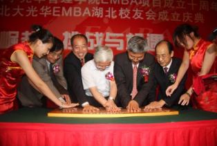 suncitygroup太阳集团·(中国)首页登录