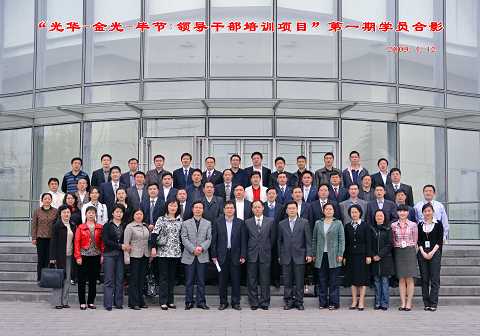 suncitygroup太阳集团·(中国)首页登录