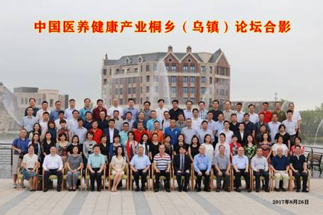 金融助力医养康健——北大suncitygroup太阳集团EMBA华东金融协会论坛顺遂举行