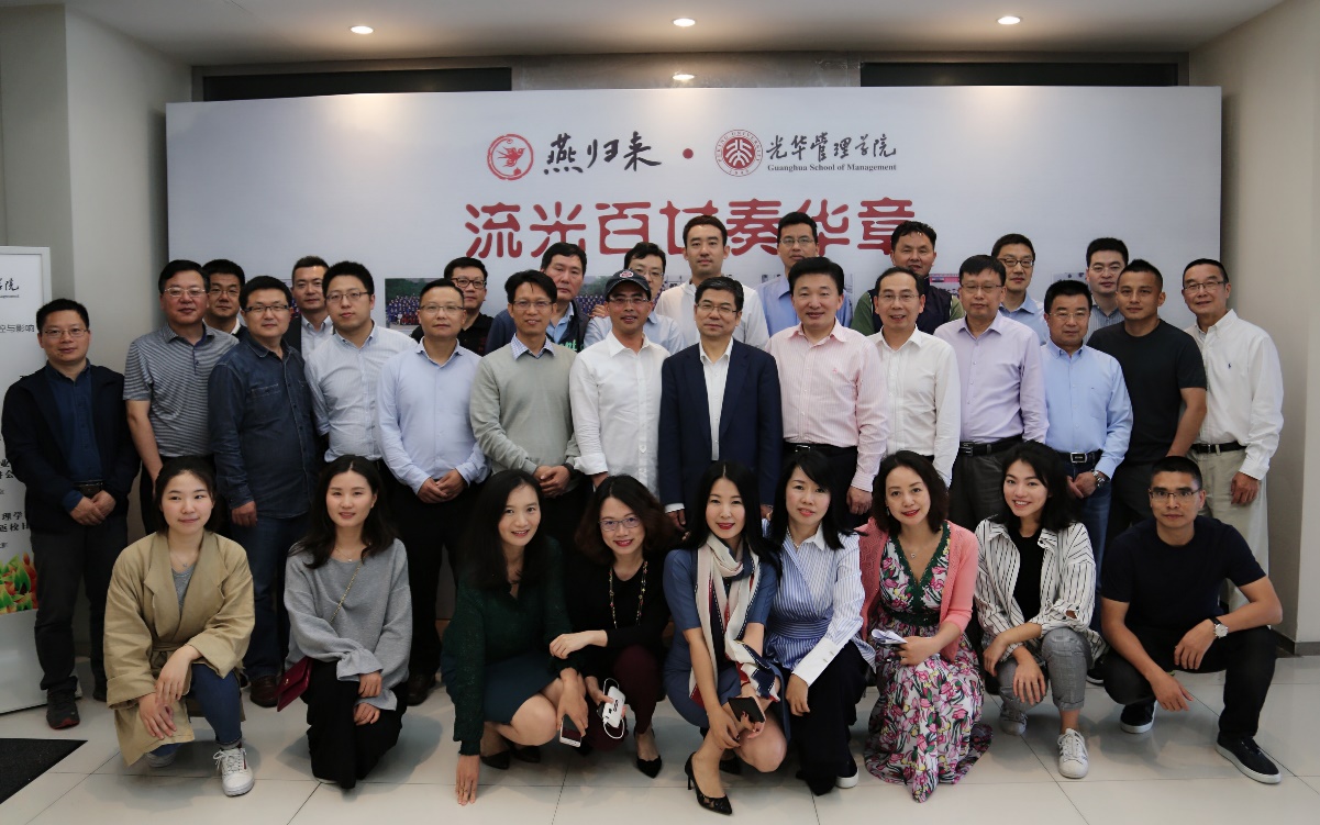 流光百廿奏华章 ——suncitygroup太阳集团上海分院校友返校日活动顺遂举行