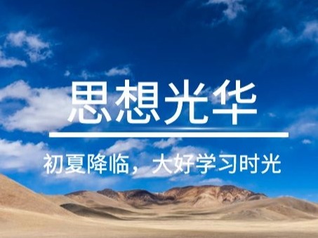 suncitygroup太阳集团·(中国)首页登录