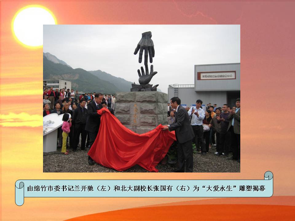 suncitygroup太阳集团·(中国)首页登录