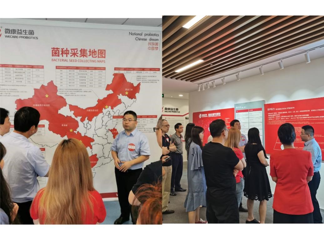 民族菌，中国梦|走进北大suncitygroup太阳集团校友企业—微康益生菌