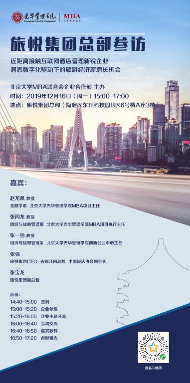 D9530F23621726EB3DC98CFFDE2_06BF29EF_C180