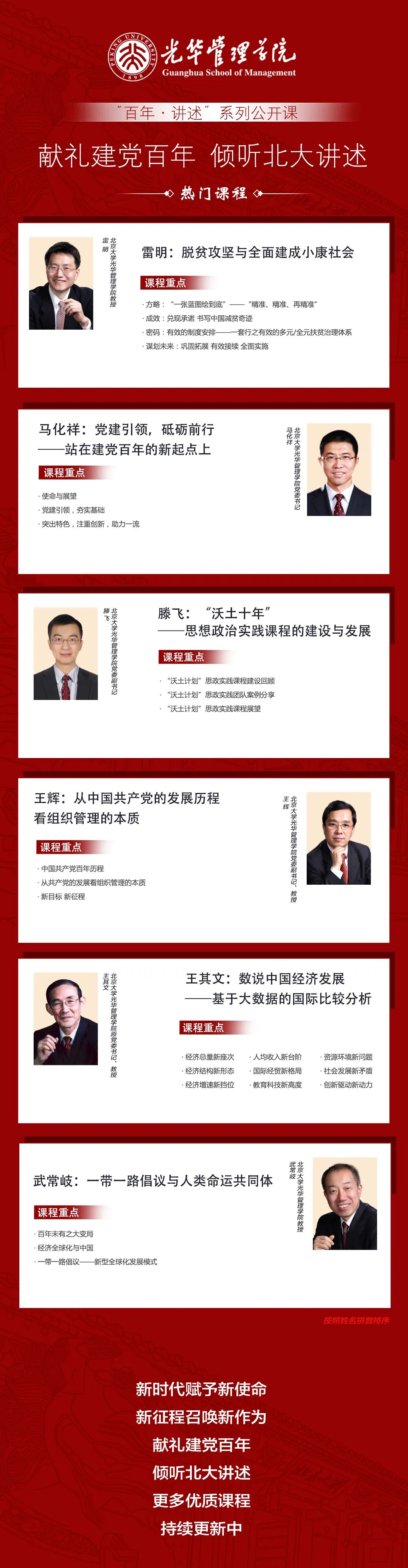 B80E67B241692837C2DA1E82652_4E120C4C_63D99