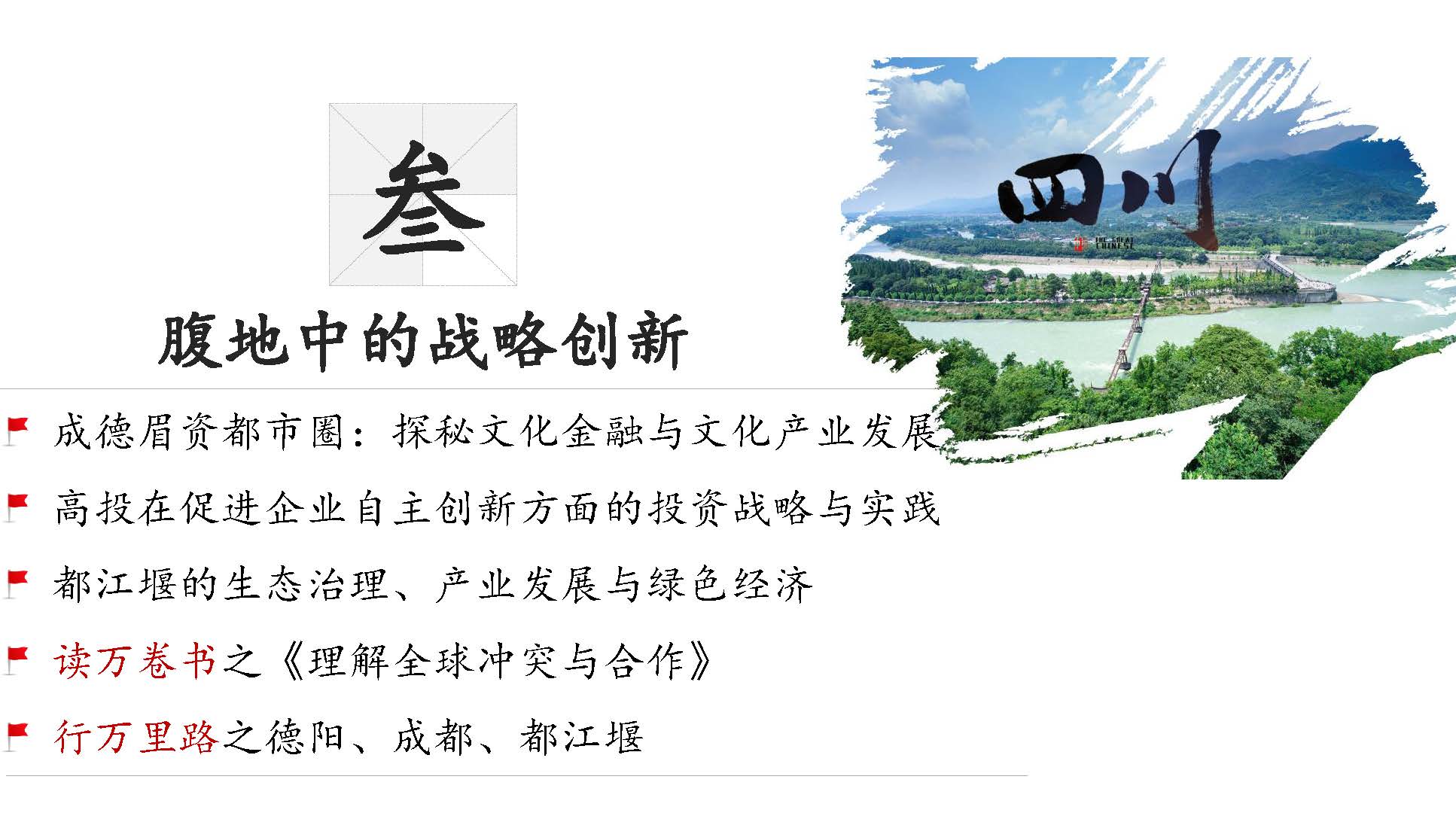 suncitygroup太阳集团·(中国)首页登录