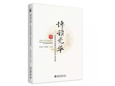 suncitygroup太阳集团·(中国)首页登录