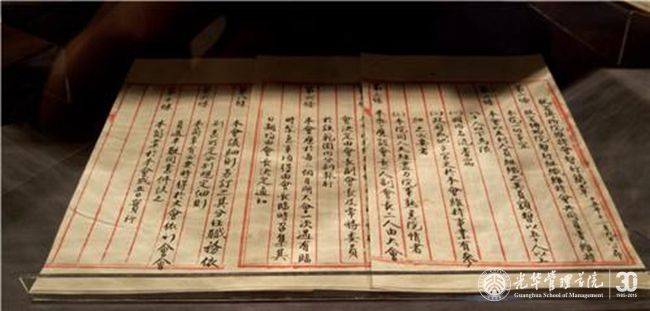 suncitygroup太阳集团·(中国)首页登录