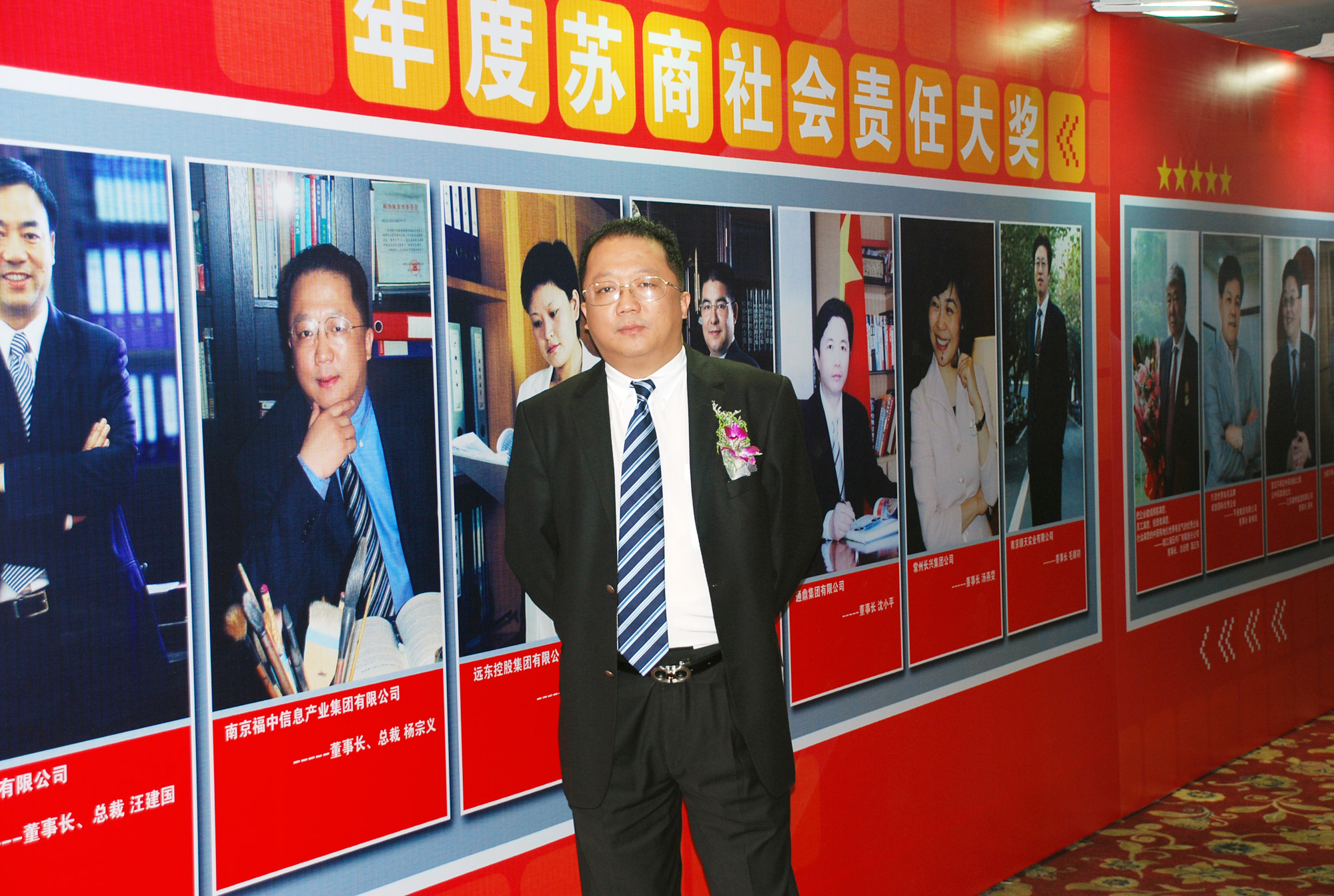 suncitygroup太阳集团·(中国)首页登录