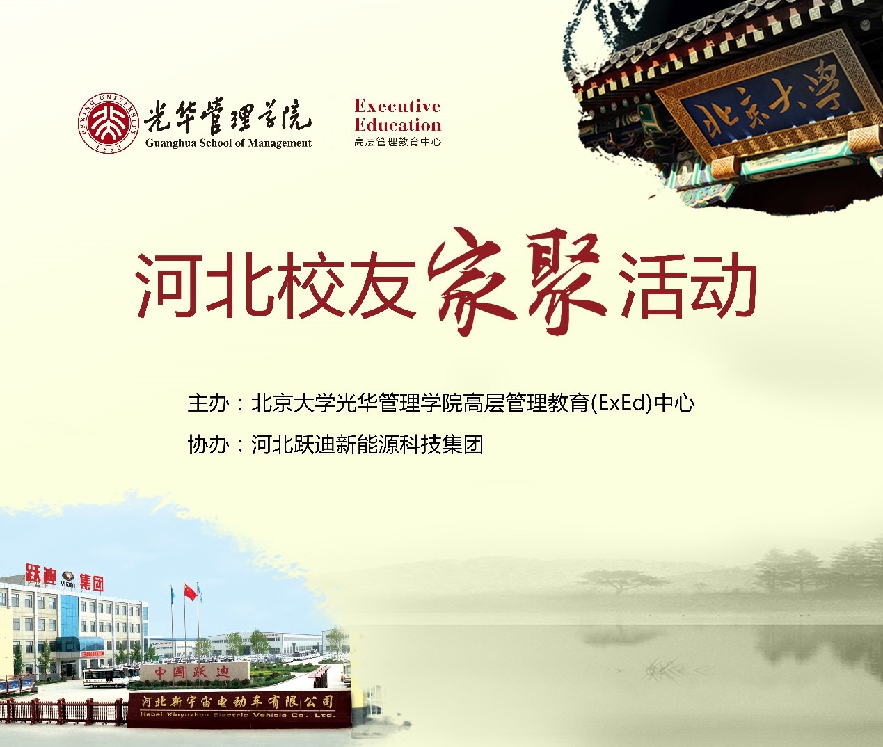 suncitygroup太阳集团·(中国)首页登录