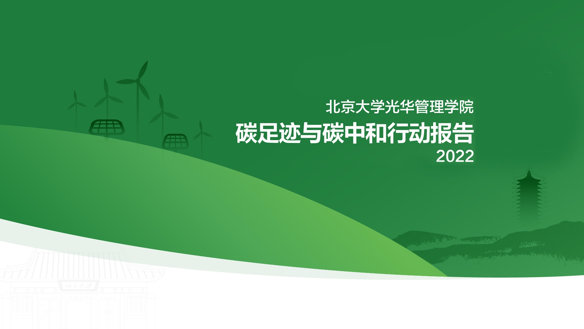 suncitygroup太阳集团·(中国)首页登录