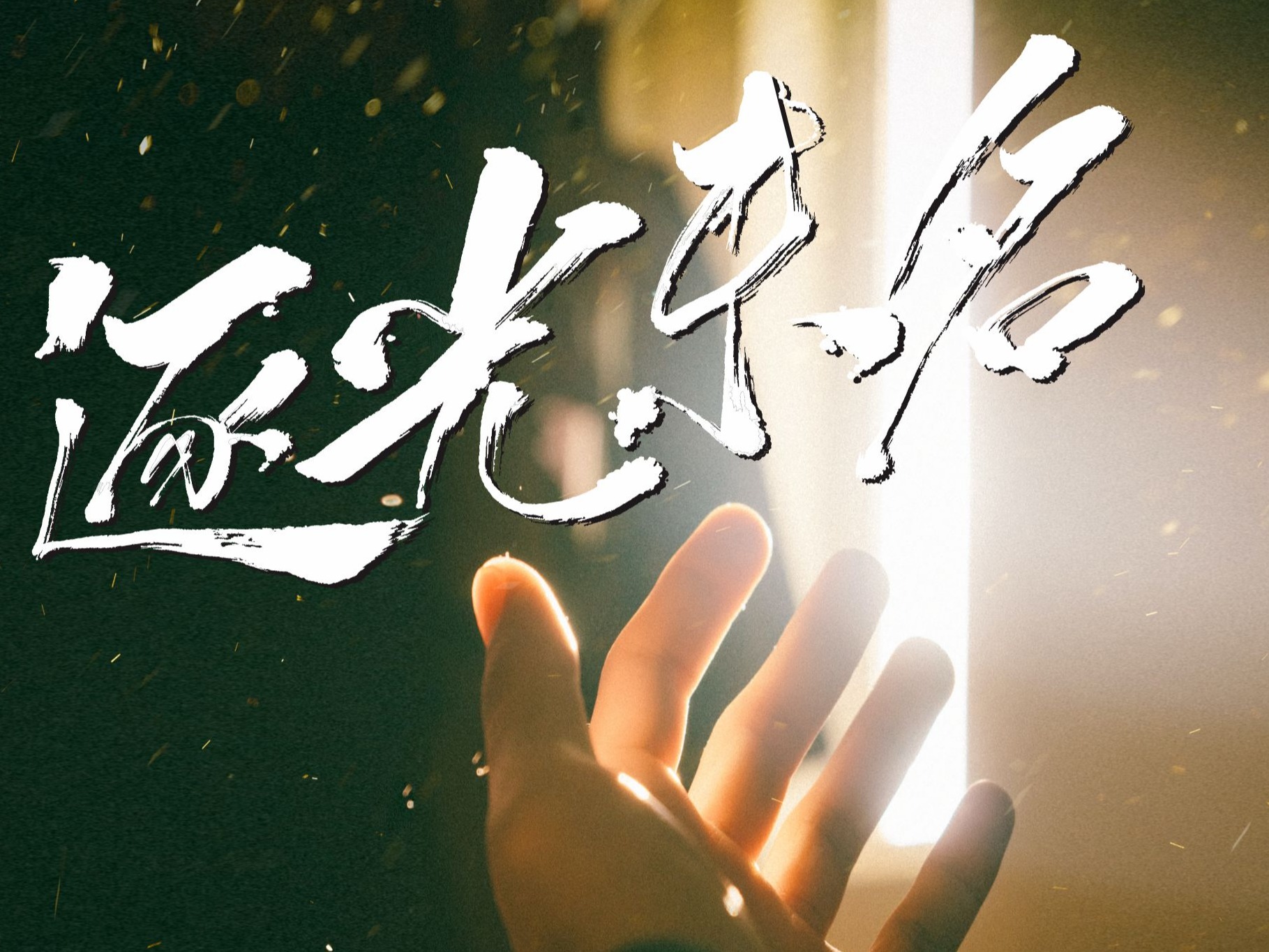 suncitygroup太阳集团·(中国)首页登录