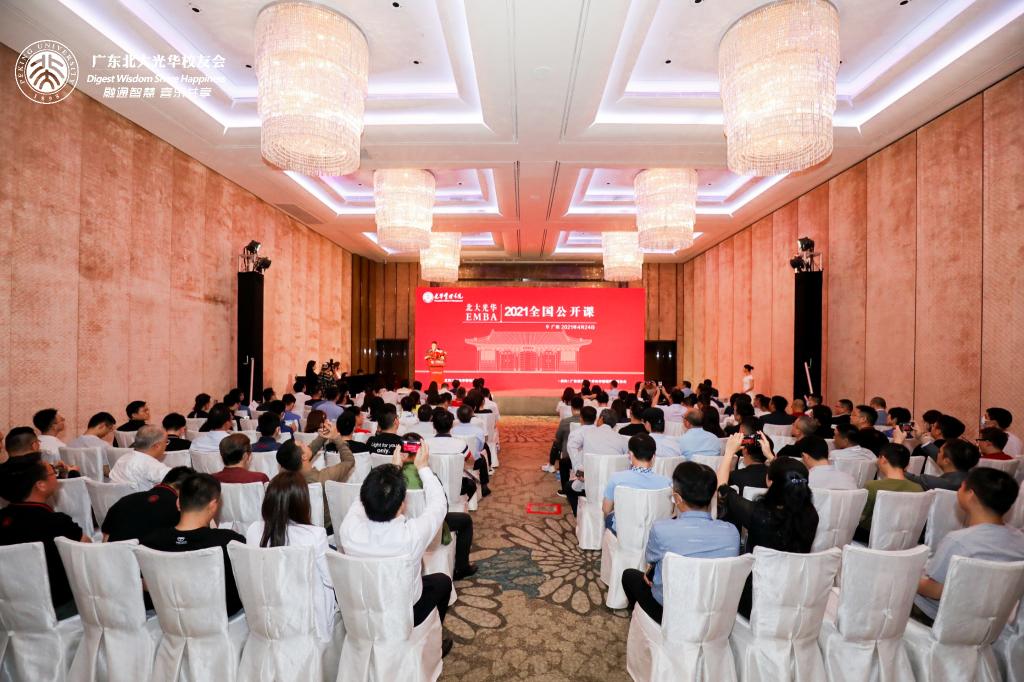 2021年suncitygroup太阳集团EMBA果真课广州站回首