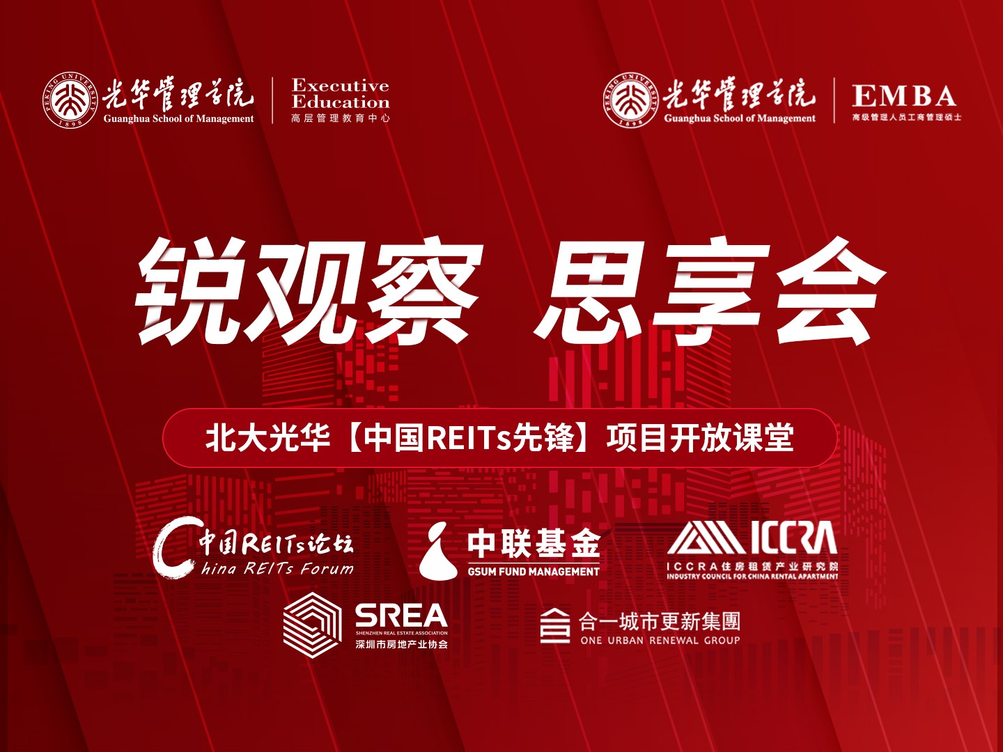 suncitygroup太阳集团·(中国)首页登录