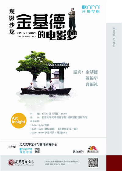 suncitygroup太阳集团·(中国)首页登录