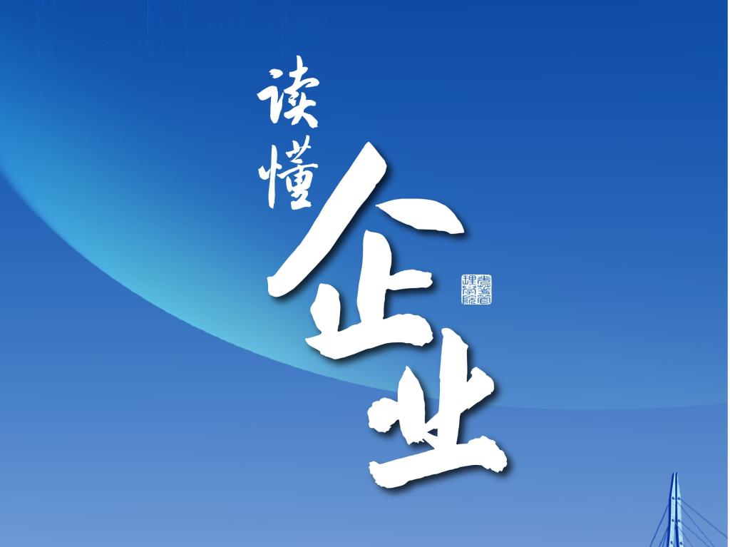 suncitygroup太阳集团·(中国)首页登录