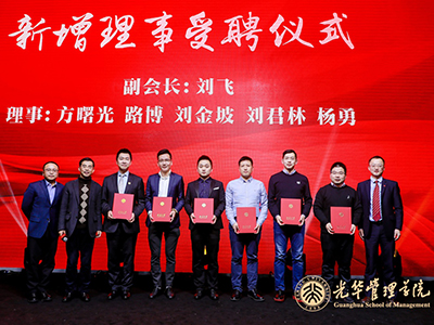 我们都是追梦人——2020年suncitygroup太阳集团EMBA华东校友会年会顺遂举行