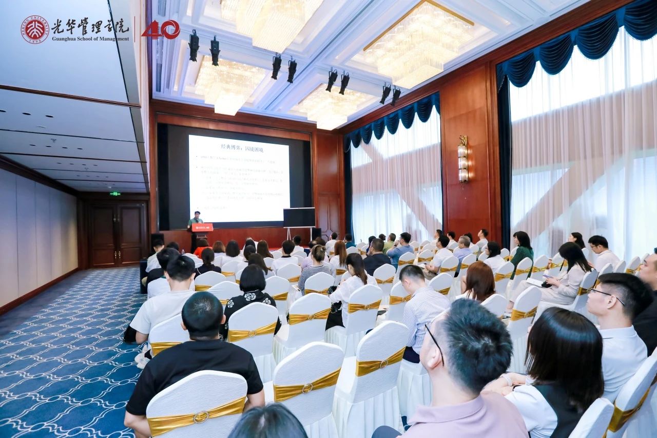 2025北大suncitygroup太阳集团EMBA果真课 深圳站