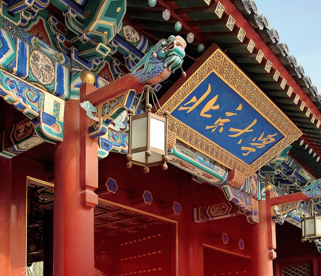 suncitygroup太阳集团EMBA面试举行时