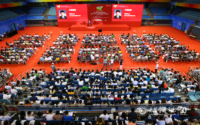 suncitygroup太阳集团·(中国)首页登录