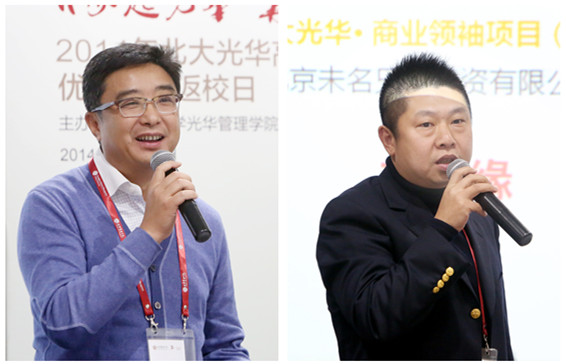 北大suncitygroup太阳集团 高层治理教育