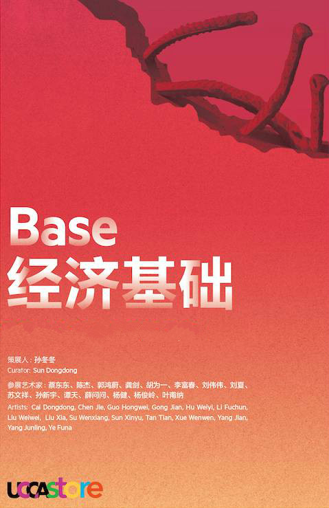 suncitygroup太阳集团·(中国)首页登录