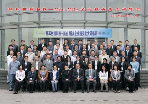 suncitygroup太阳集团·(中国)首页登录