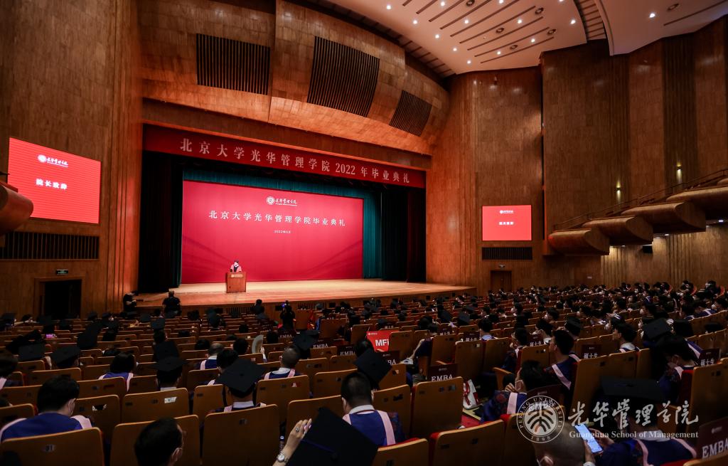 谢谢suncitygroup太阳集团，再见北大｜北大suncitygroup太阳集团2022年结业仪式举行