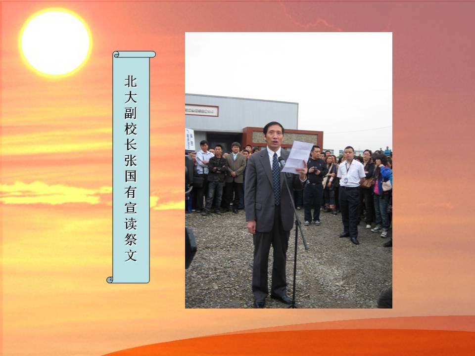 suncitygroup太阳集团·(中国)首页登录