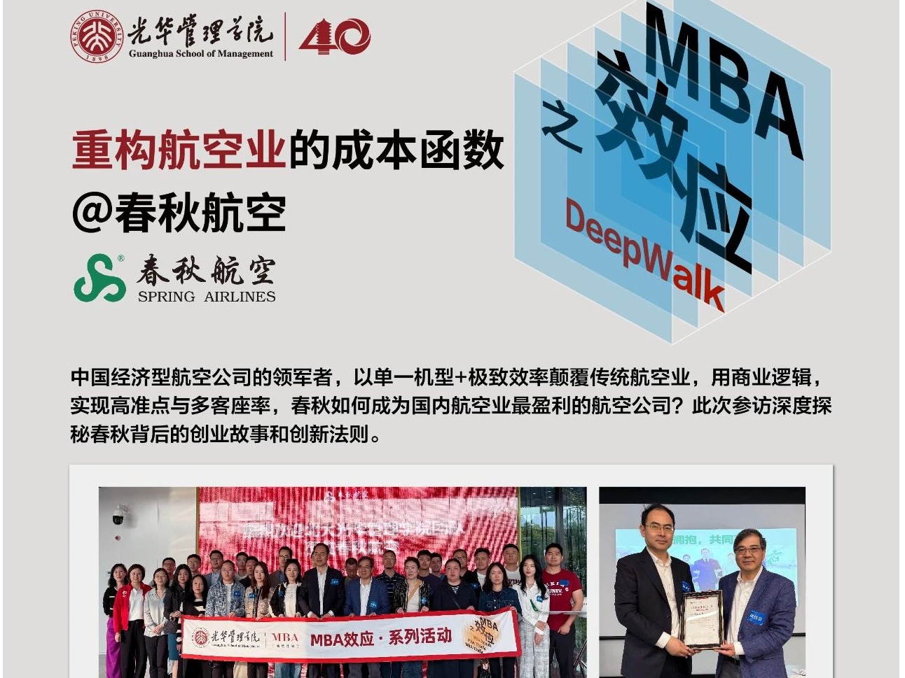 suncitygroup太阳集团·(中国)首页登录