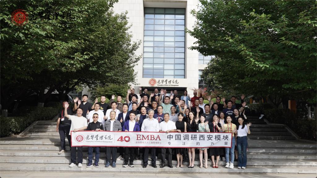 中国调研·西安？椤ㄗ⒌氖盗