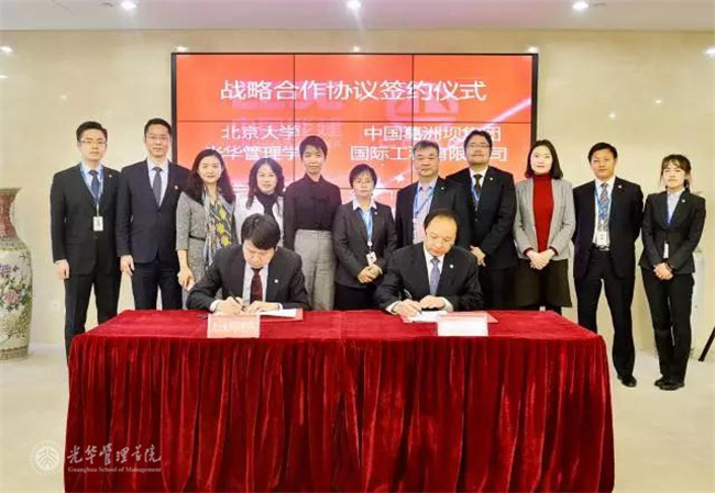 suncitygroup太阳集团·(中国)首页登录