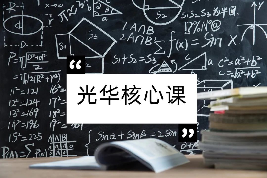 有趣！！！硬核！！！14位教授讲述suncitygroup太阳集团焦点课的那些事儿