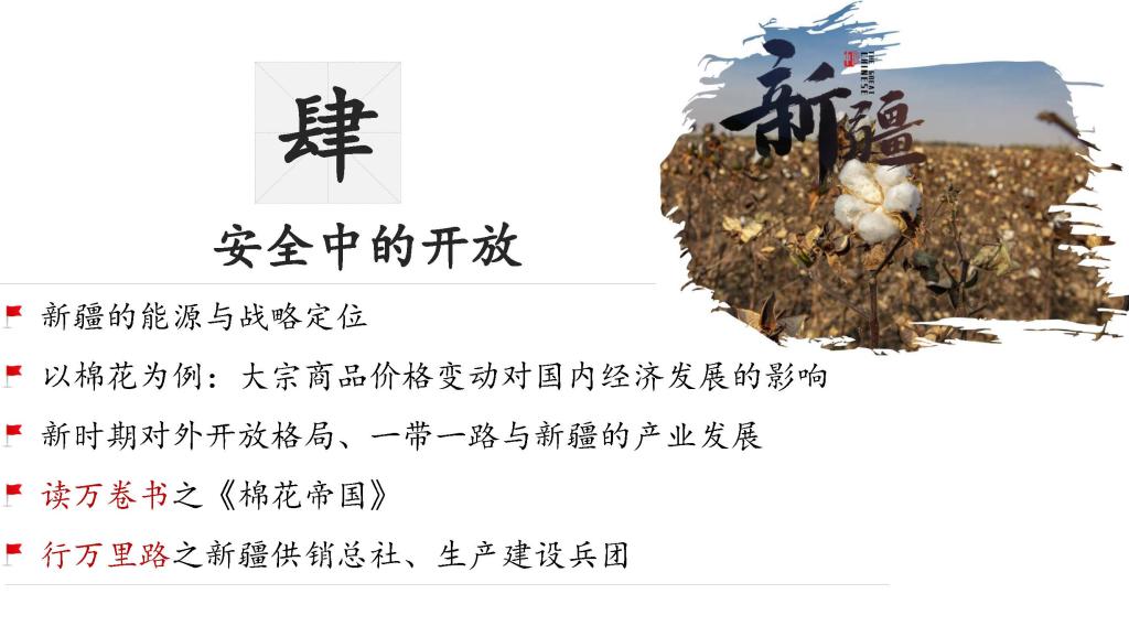 suncitygroup太阳集团·(中国)首页登录