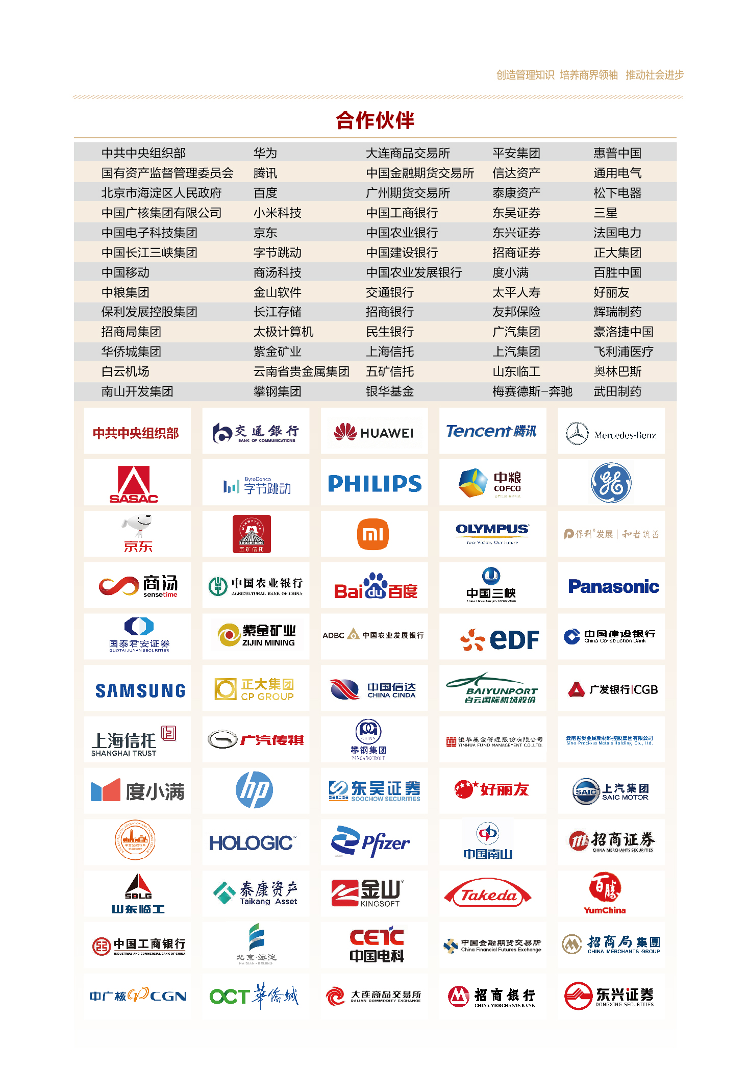 suncitygroup太阳集团·(中国)首页登录