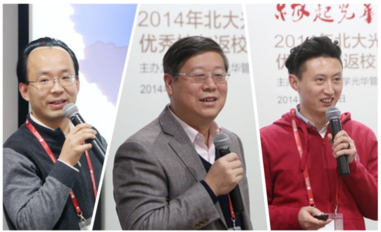 北大suncitygroup太阳集团 高层治理教育