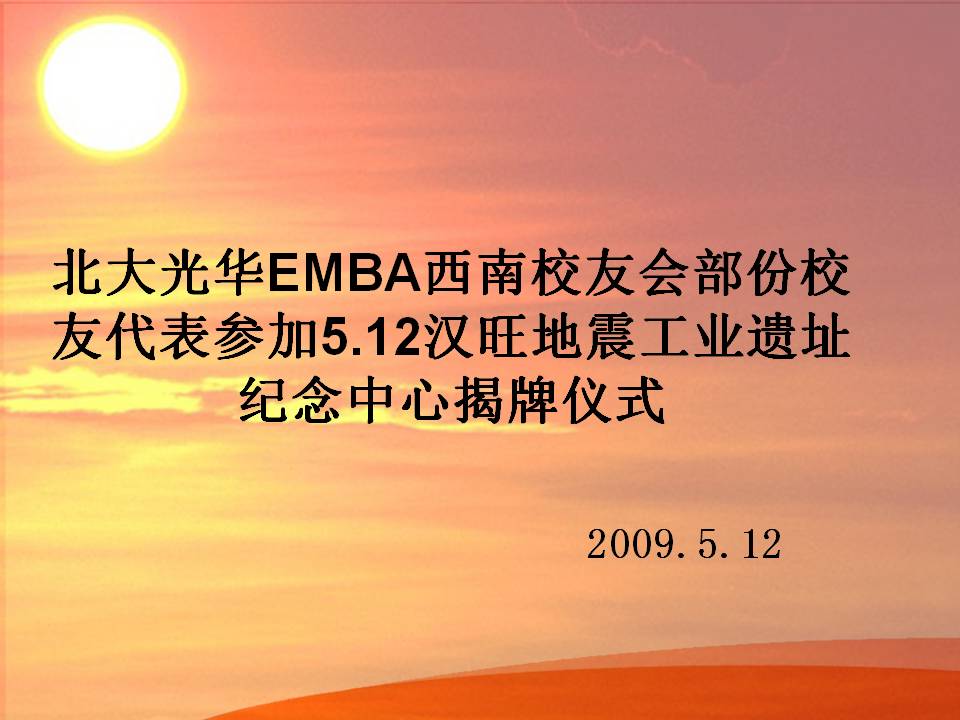 suncitygroup太阳集团·(中国)首页登录