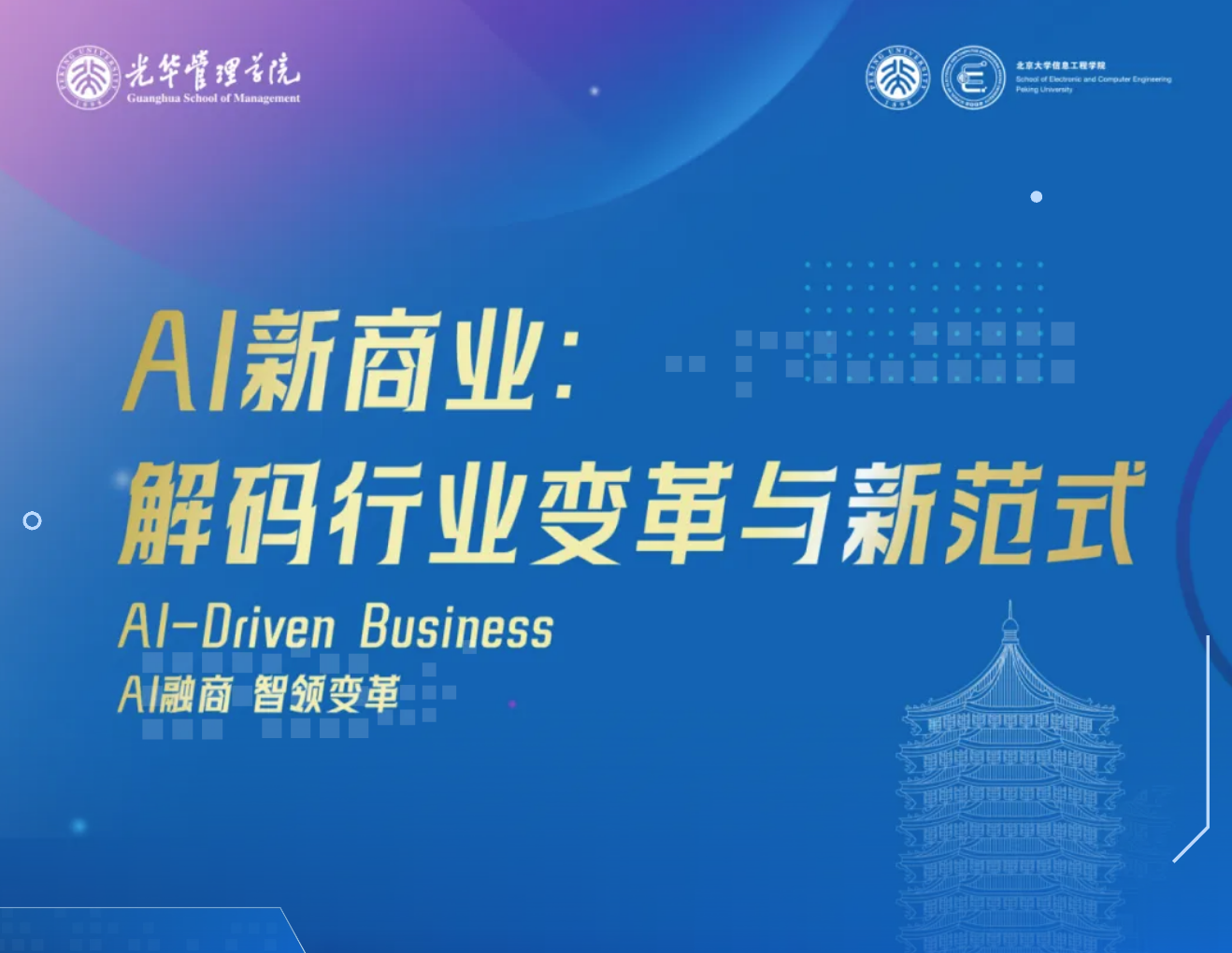 suncitygroup太阳集团·(中国)首页登录