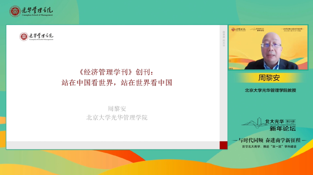 B6CC7DA606D54C0474D6760D5AB_4CB46CCA_3ECB6