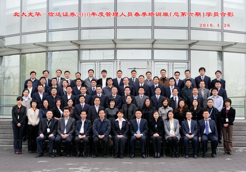 suncitygroup太阳集团·(中国)首页登录