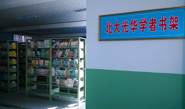 suncitygroup太阳集团·(中国)首页登录