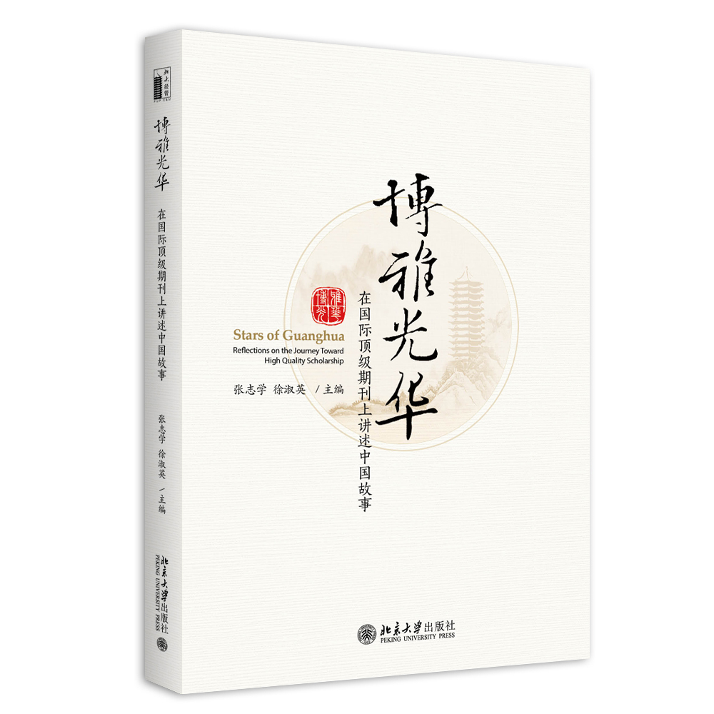 suncitygroup太阳集团·(中国)首页登录