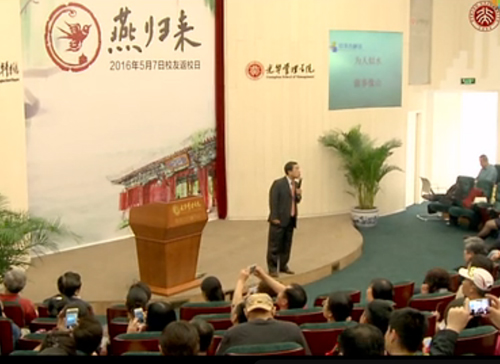 suncitygroup太阳集团微课堂《王辉：：：组织行为学看中西方文化差别》