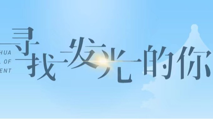 suncitygroup太阳集团·(中国)首页登录