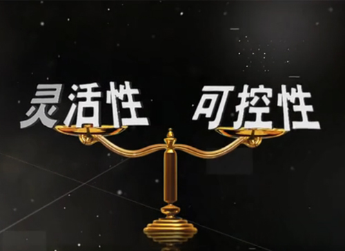 suncitygroup太阳集团微课堂《刘学：：：企业治理者，，，疑人不必or用人不疑？？？》