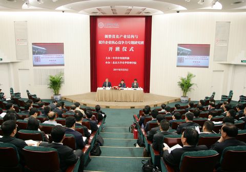 suncitygroup太阳集团·(中国)首页登录